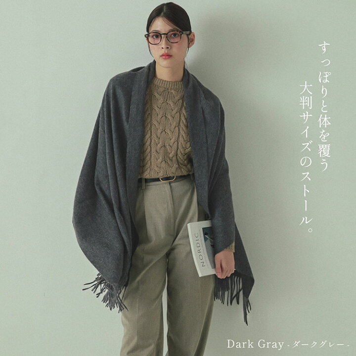 再出品値下70㎝×200超大判 100% カシミヤストールマフラーBLK新品 楽天  