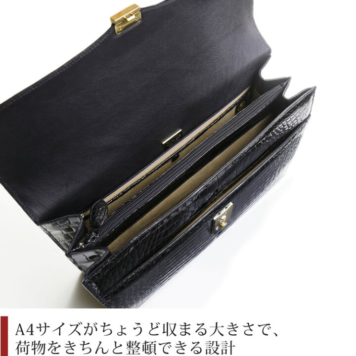 楽天市場】【クーポン対象!】クロコダイル ビジネスバッグ メンズ 