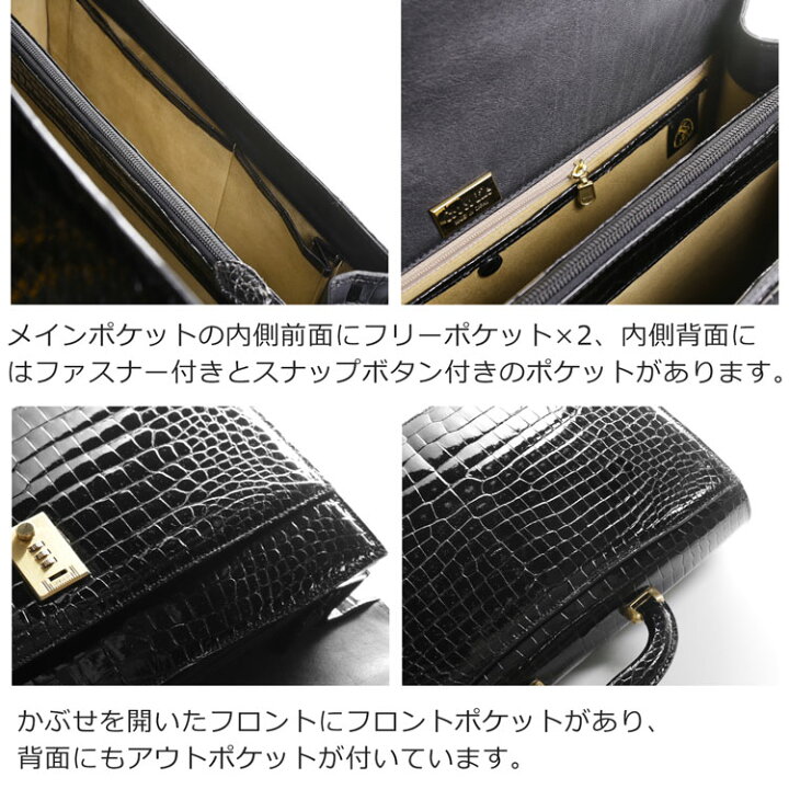 楽天市場】【クーポン対象!】クロコダイル ビジネスバッグ メンズ 