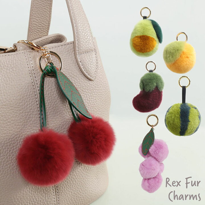 楽天市場】バッグチャーム ファーチャーム 大人 かわいい さくらんぼ  