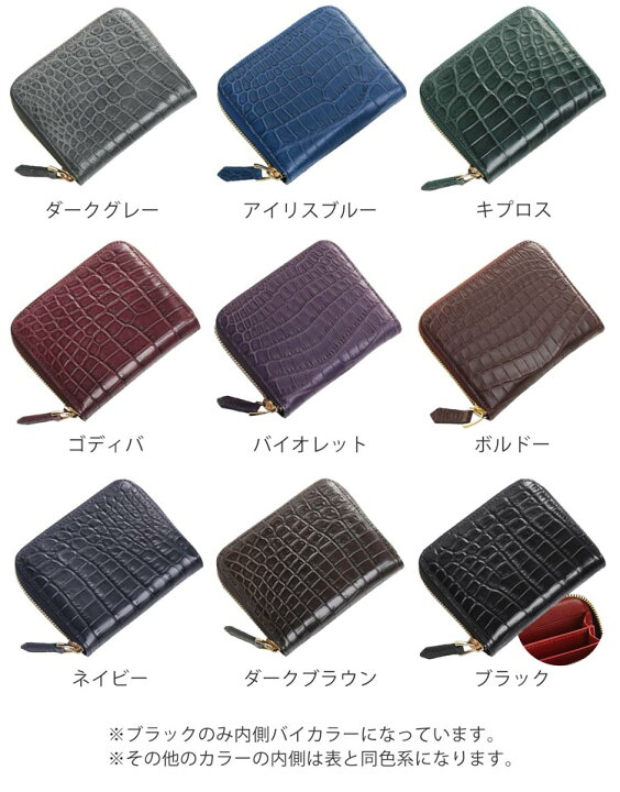 楽天市場】【10%OFFクーポン!】小銭入れ レディース 可愛い ブランド 