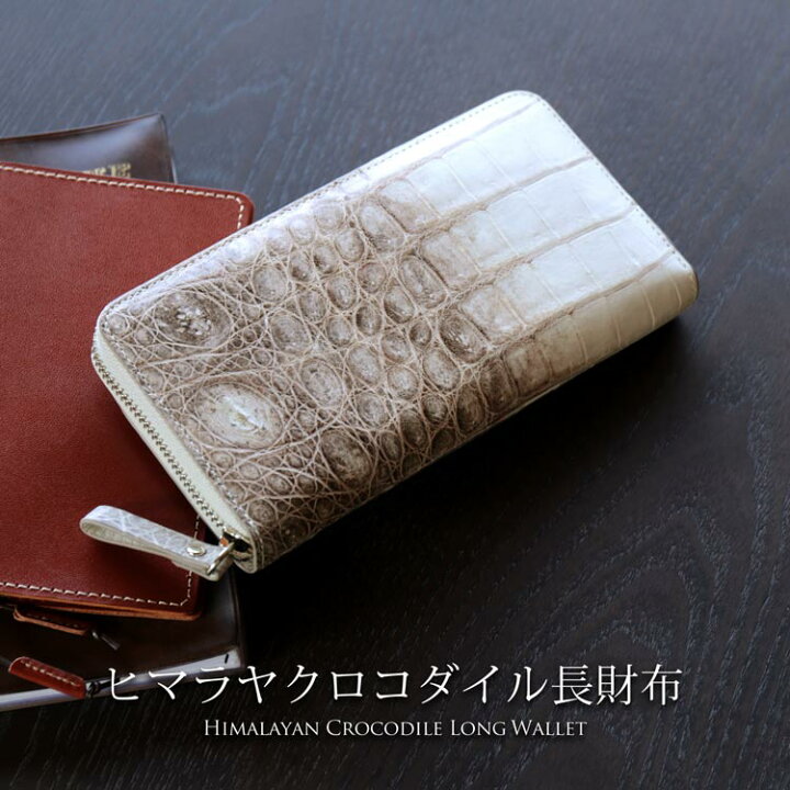 楽天市場】【スーパーSALE】長財布 メンズ 本革 革 ヒマラヤ 