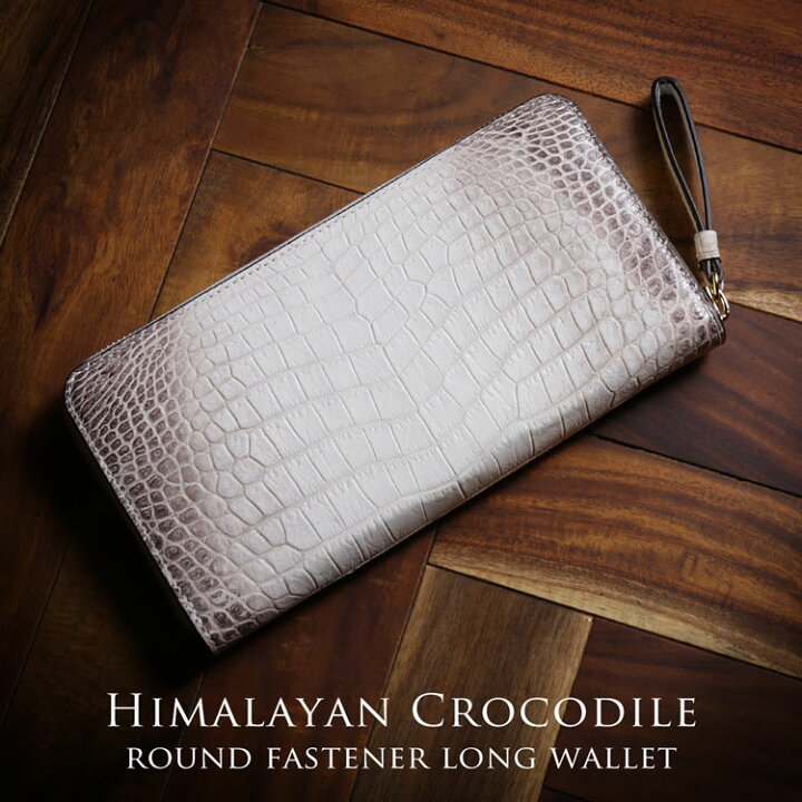 楽天市場】【期間限定価格】ヒマラヤ クロコダイル 長財布 メンズ  