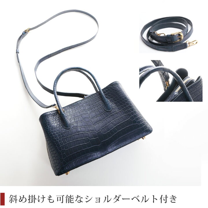 楽天市場】スモール クロコダイル 2WAY バッグ レディース  
