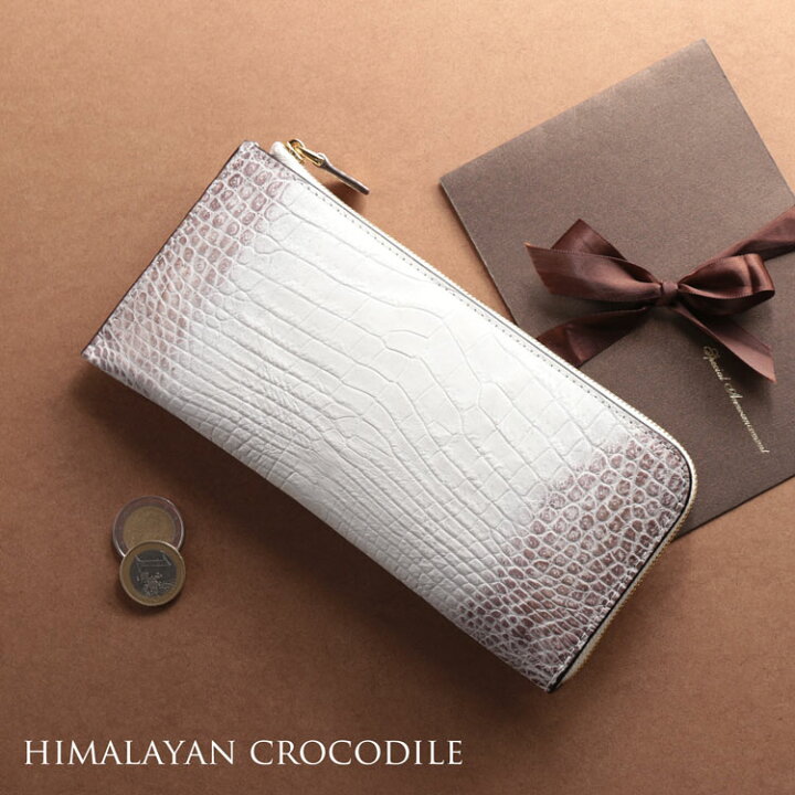 楽天市場】【クーポン対象】ヒマラヤ クロコダイル 長財布 メンズ  