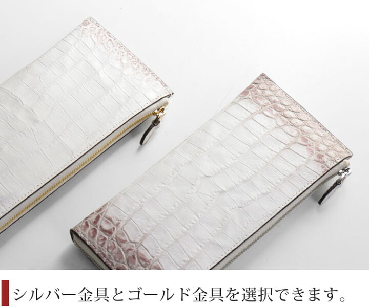 楽天市場】ヒマラヤ クロコダイル 長財布 メンズ センター取り L字 