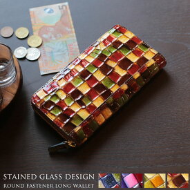 【20%OFFクーポン!】長財布 レディース 本革 ステンドグラス風 エナメルレザー おしゃれ 使いやすい 大容量 お財布 ラウンドファスナー 牛革 イタリアンレザー 春財布 ギフト プレゼント 4FC (07000410r)