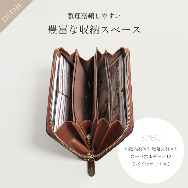 楽天市場】【19%offクーポン】長財布 レディース 本革 ステンドグラス 