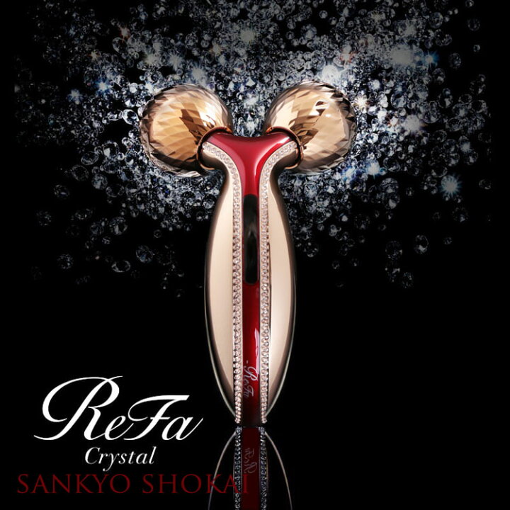 楽天市場】【期間限定価格】ReFa crystal リファ クリスタル 美顔 