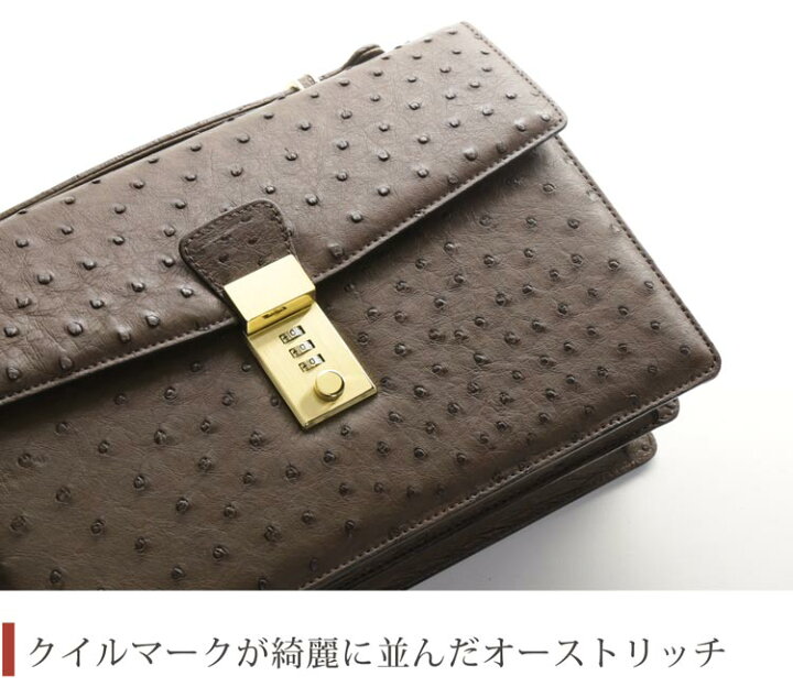 楽天市場】【5％クーポン】オーストリッチ メンズ セカンドバッグ 