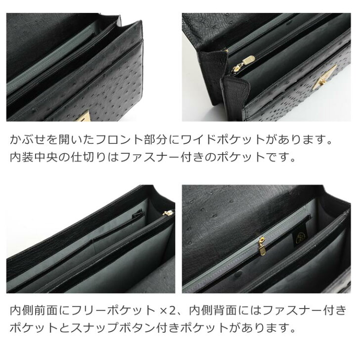 楽天市場】【最大10%offクーポン】オーストリッチ メンズ セカンド 