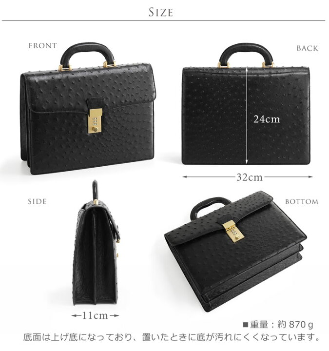 楽天市場】オーストリッチ メンズ バッグ 32cm ダイヤルロック フル 