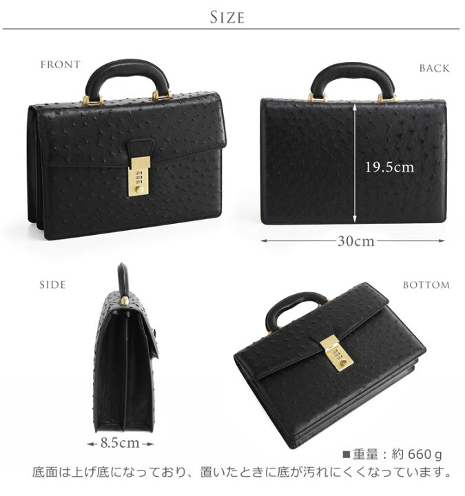 楽天市場】【5%offクーポン】オーストリッチ メンズ バッグ 30cm 
