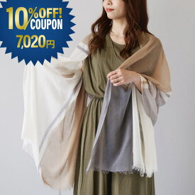 【26h限定10%OFF!】カシミヤ ストール レディース アルバス カシミヤ100％ ガーゼストール Filomo 春 夏 秋 冬 薄手 大判 カシミア カシミアストール ガーゼ UVカット 紫外線 やわらか ペイズリー マフラー 花以外 実用的 ギフト プレゼント 7F (02000141r)