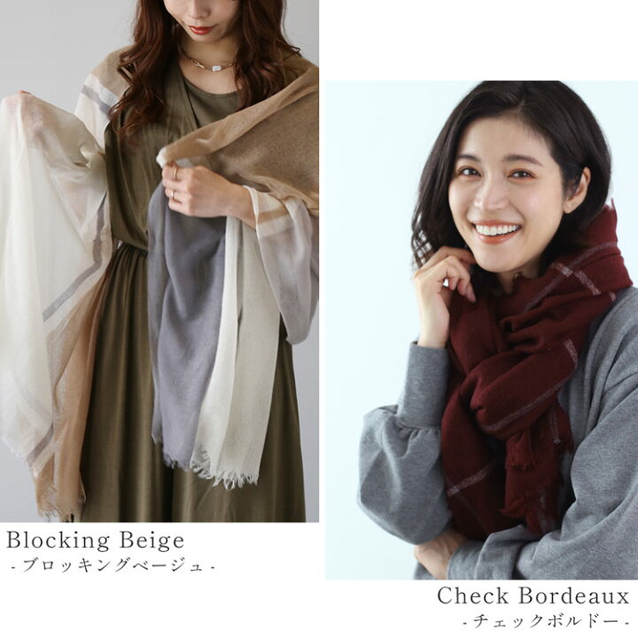 楽天市場】【24h限定10%off】ストール 薄手 大判 春 カシミヤ 