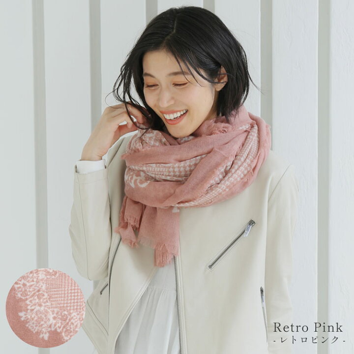 BVLGARI ブルガリ シルク混 ストール ショール マフラー ウール ピンク  