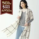 【5h限定で半額！】カシミヤ ストール 春 秋 レディース カシミヤ100% カシミヤストール 大判 大判ストール 羽織り 薄手 バスケット織り カシミヤ 100% 夏 冬 マフラー レディースマフラー 紫外線対策 日よけ ギフト プレゼント 7F (02000299r)
