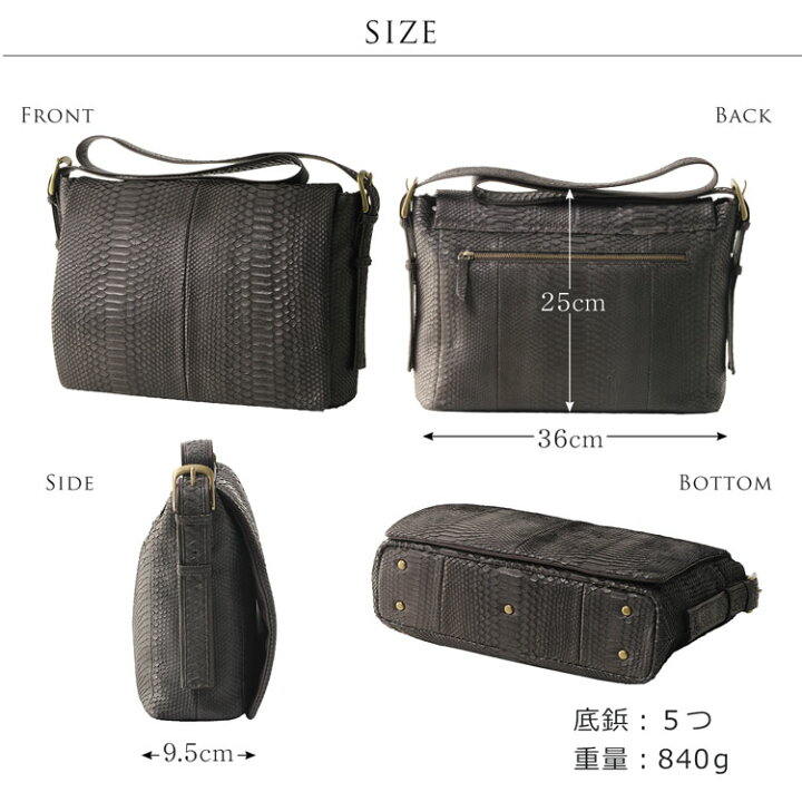 楽天市場】メンズ 本革 ショルダーバッグ A4 対応 ダイヤモンド  