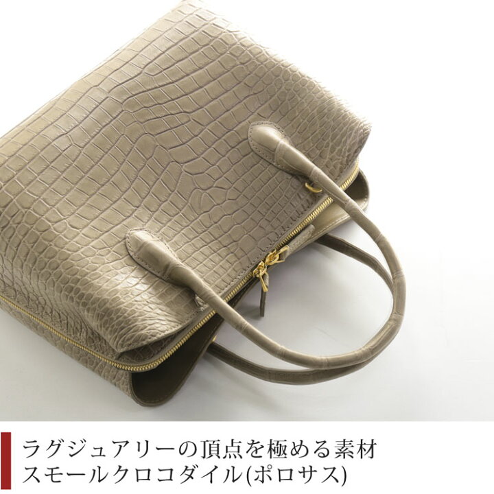 楽天市場】【期間限定価格】スモール クロコダイル ハンドバッグ 