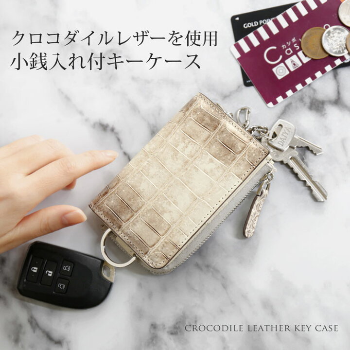 楽天市場】【5％offクーポン】シャイニング ヒマラヤ クロコダイル L字 