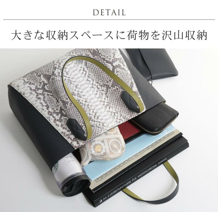 楽天市場】ダイヤモンドパイソン 牛革 トートバッグ レディース 