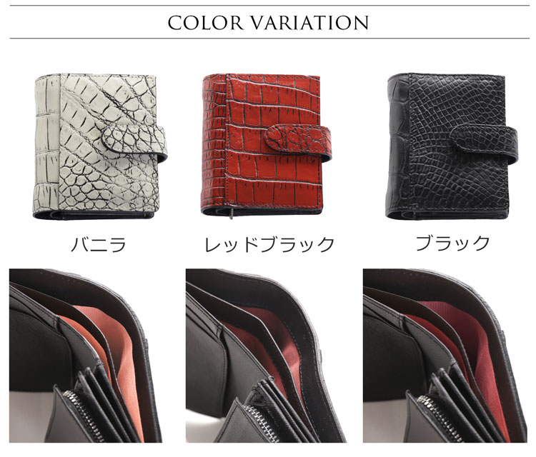 楽天市場】クロコダイル メンズ 日本製 折り財布 マット 加工 カードが 