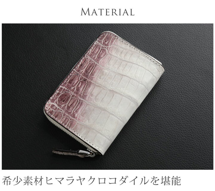 楽天市場】ミニ財布 小さい財布 メンズ ヒマラヤ クロコダイル 