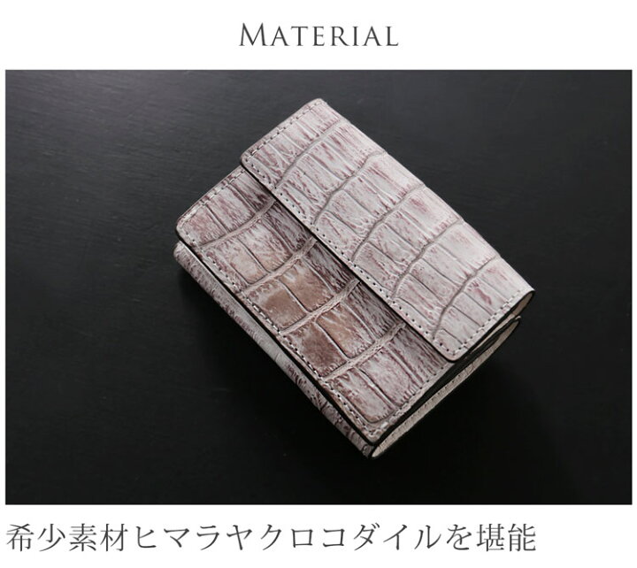 楽天市場】【クーポン対象】ヒマラヤ クロコダイル ミニ財布 メンズ 三 