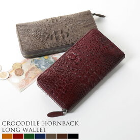 【19%offクーポン】クロコダイル ホーンバック ラウンドファスナー 長財布 レディース マット 全7色 本革 鰐革 ワニ革 薄い 使いやすい 財布 春財布 ギフト プレゼント 背ワニ 4FC (06001588r)