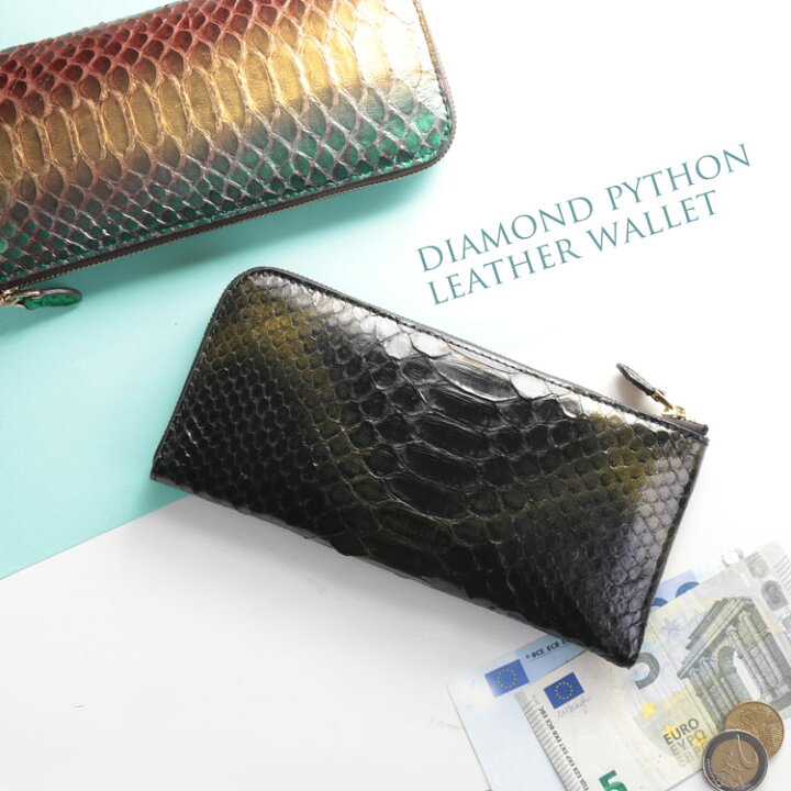楽天市場】【19%OFFクーポン!】ダイヤモンドパイソン L字ファスナー 長  