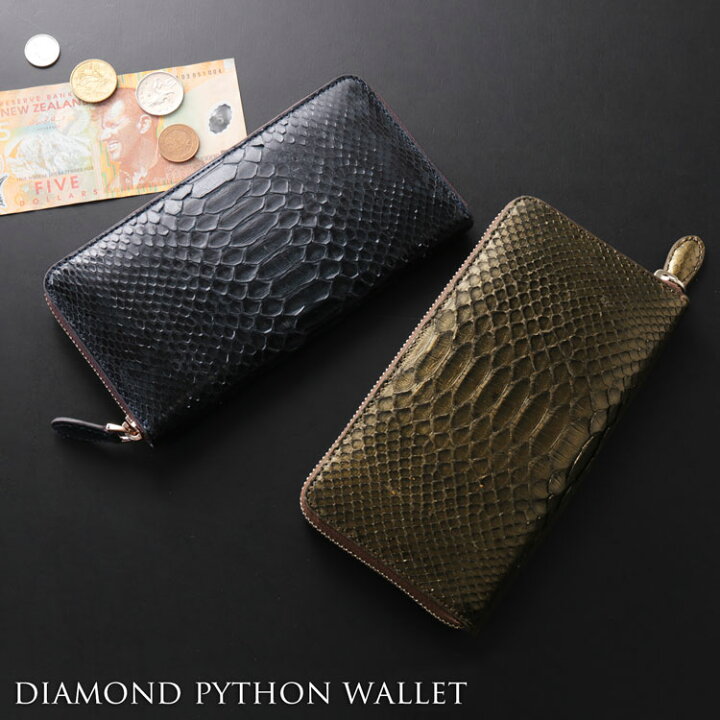 長財布 ヘビ革 パイソン メンズ 蛇革 本物 ブランド 本革 レディース  