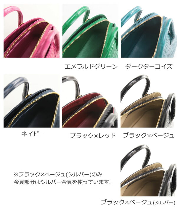 楽天市場】【クーポン対象】スモール クロコダイル ハンドバッグ  