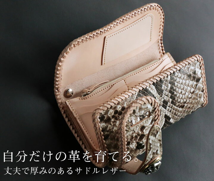 楽天市場】バイカーズウォレット 長財布 メンズ ダイヤモンドパイソン  