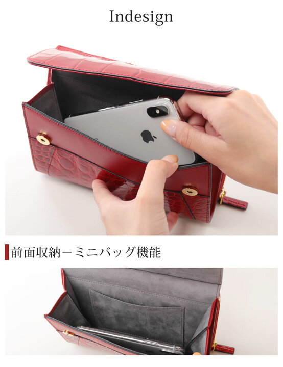 楽天市場】お財布 ショルダー 本革 バッグ クロコダイル 3WAY お財布 