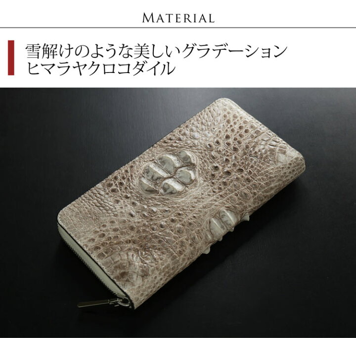 楽天市場】【20%OFFクーポン!】ヒマラヤ クロコダイル ホーンバック 
