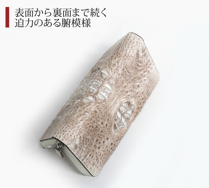 楽天市場】【20%OFFクーポン!】ヒマラヤ クロコダイル ホーンバック  