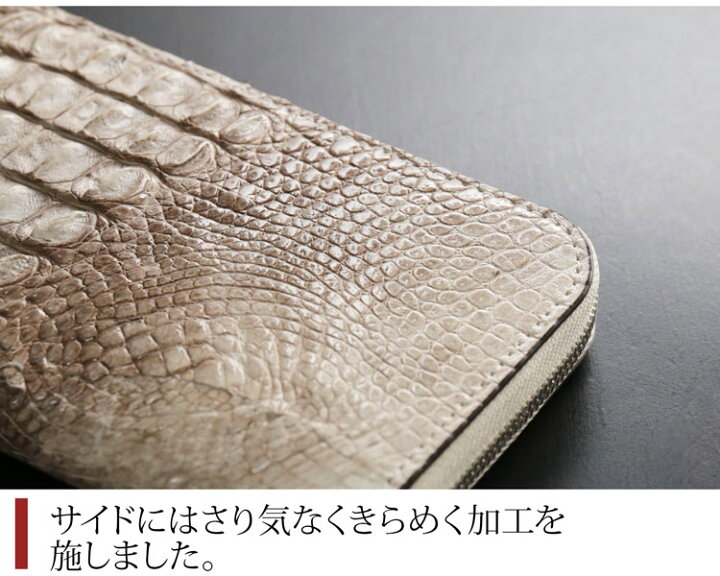楽天市場】【19%OFFクーポン!】ヒマラヤ クロコダイル L字ファスナー 