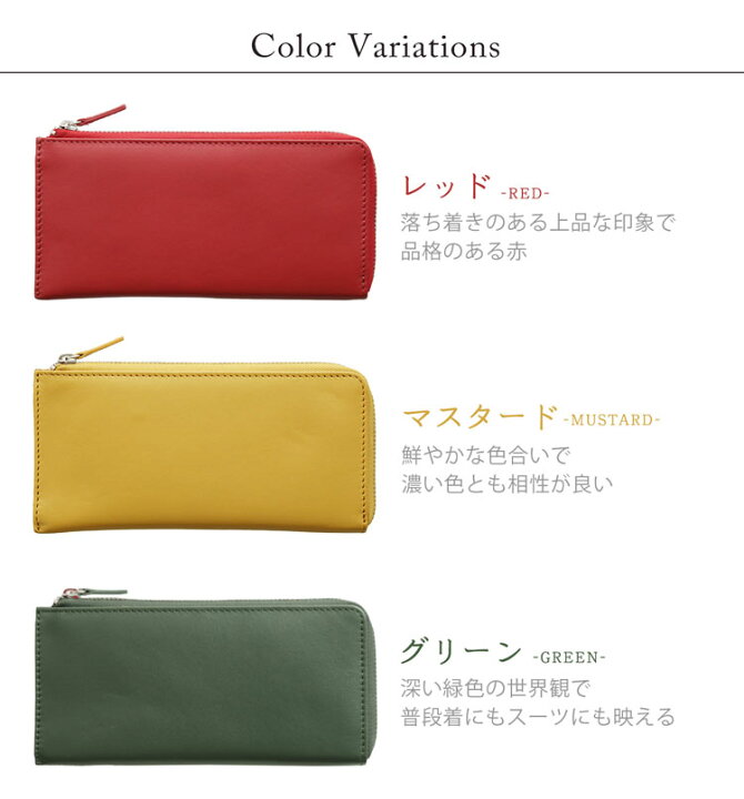 長財布 メンズ 本革 薄い l字ファスナー コンパクト mieno Diva ブランド 軽い レザー 牛革 財布 スリム ユニセックス 【ネコポスで送料無料】【名入れ 可能】ギフト プレゼント 父の日 5F (07000387-mens-1r) 三京商会(sankyo shokai) 長財布 L字ファスナー 薄い 本革 レザー 赤 レッド プレゼント スマート