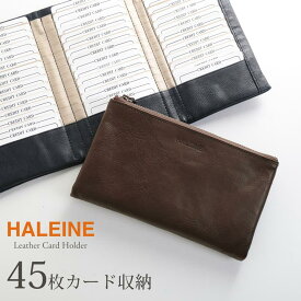 カードケース 本革 メンズ 大容量 カードがたくさん入る カードホルダー カード入れ 多い 収納 まとめて 45枚 HALEINE 大量収納 ヌメ革 レザー カード ホルダー 財布 マルチウォレット カード収納 カード保管 パスポート シンプル ブランド (07000429-mens-1r)