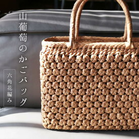 楽天市場 セリーヌ かごバッグの通販