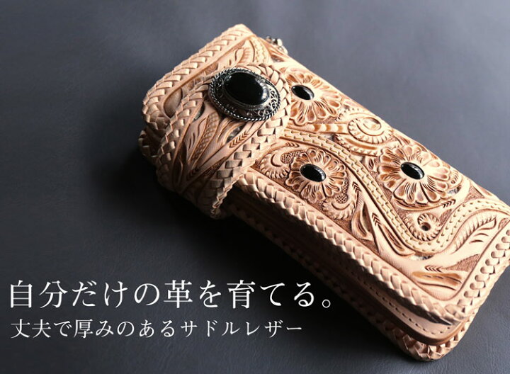 楽天市場】【クーポン対象!】バイカーズウォレット 長財布 メンズ 