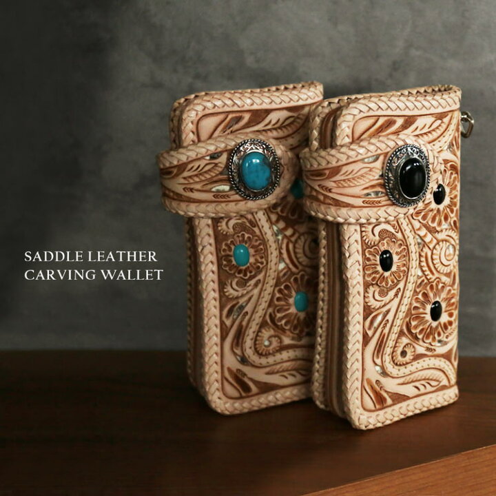 楽天市場】バイカーズウォレット 長財布 メンズ カービング サドル  