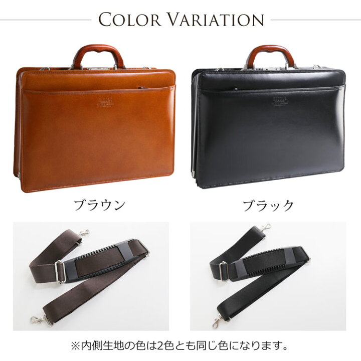 楽天市場】ダレスバッグ 本革 メンズ ビジネス 黒 日本製 サドル 牛革 