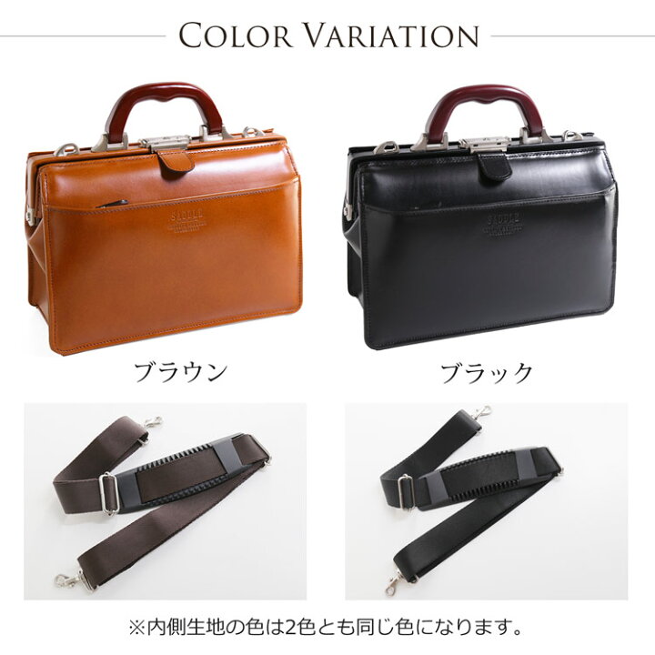 楽天市場】小さい ビジネスバッグ メンズ ダレスバッグ 本革 ビジネス 