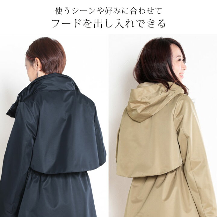 楽天市場】コート レディース 2way アウター ライナーベスト付き  