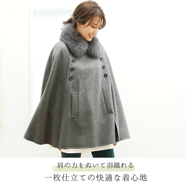 楽天市場】【新聞掲載アイテム】カシミヤ ブレンド ウール ケープ 