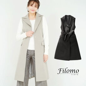 カシミヤ混 ウール ロング ベスト filomo ベルト 軽量 きれいめ ファッション トップス ジレ ロングジレ 大人 カジュアル 可愛い ギフト プレゼント 母の日 6F (02000301r)