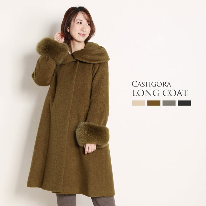 楽天市場】コート レディース アウター ロング 日本製 カシゴラ  