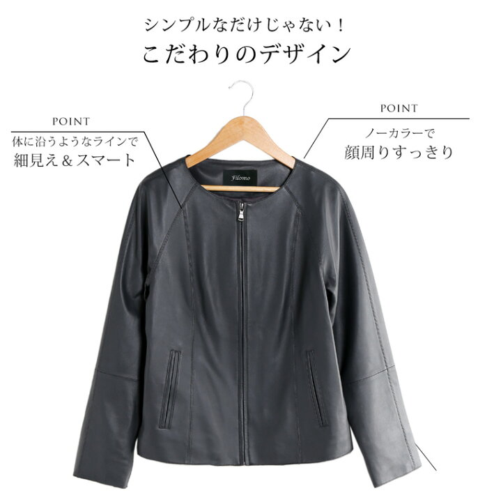 楽天市場】【期間限定価格】レザージャケット レディース Filomo ラム 