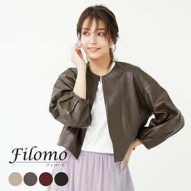 【5%OFFクーポン】レザー ジャケット 本革 レディース ブランド Filomo フィローモ ラム革 軽い ショート丈 アウター ノーカラー バルーンスリーブ 革ジャン 春 秋 大人 女性 ギフト プレゼント 母の日 実用的 6F (04000095r)